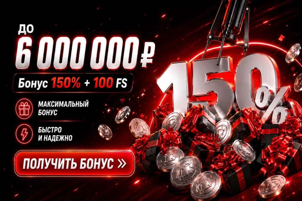 Слоты LEON Mobile